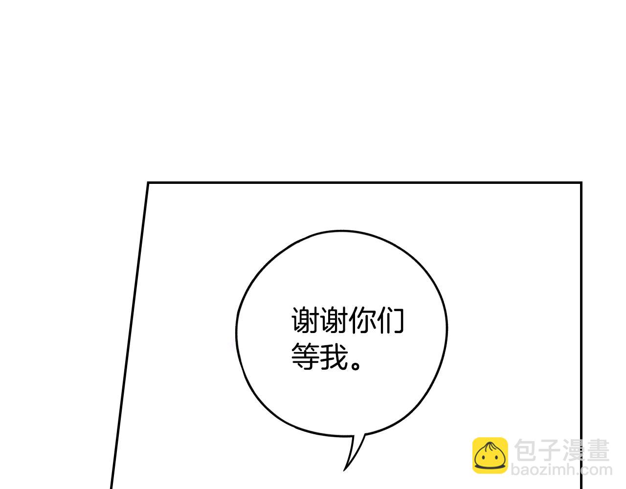 第85话 飞奔去见你117