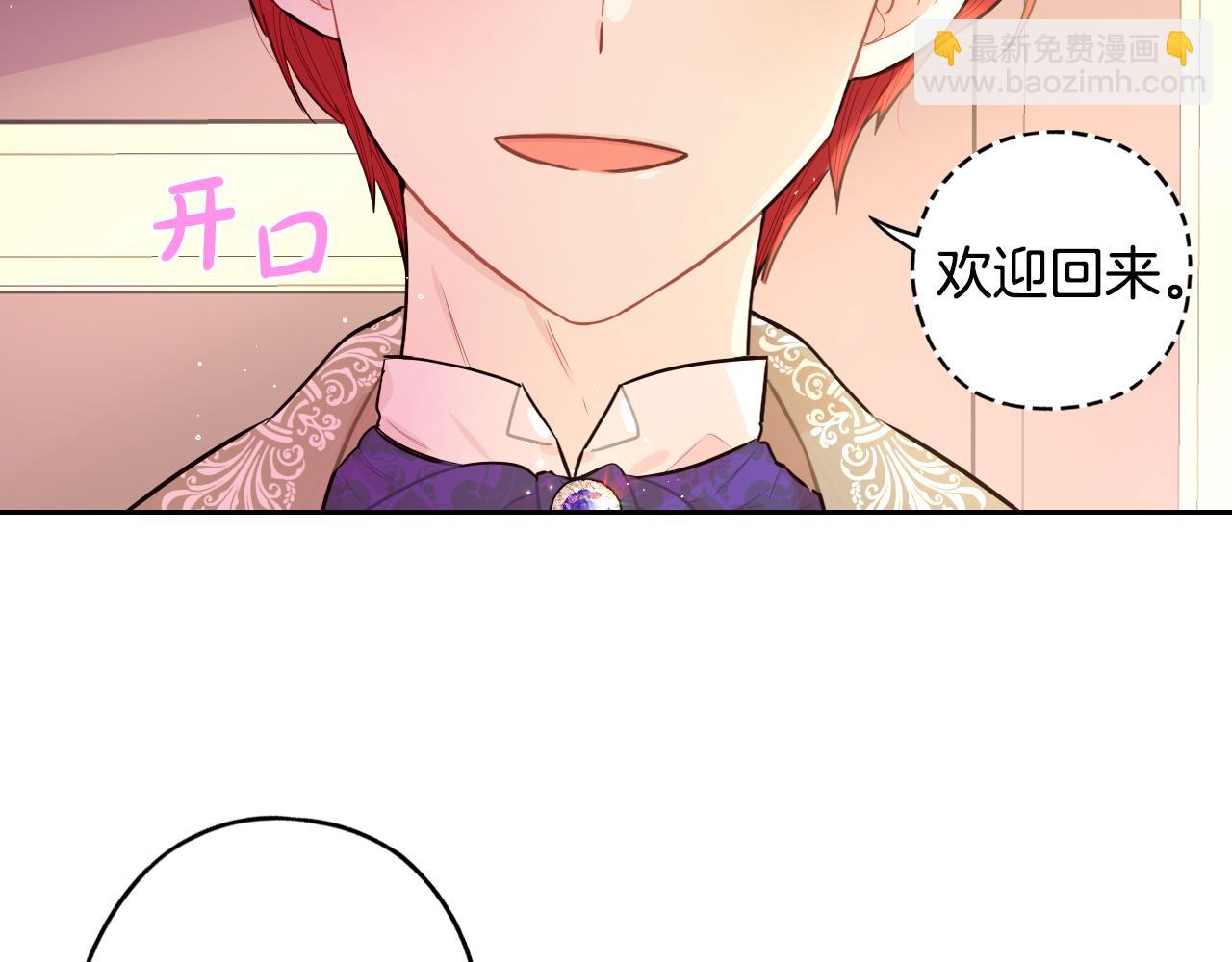 第85话 飞奔去见你125
