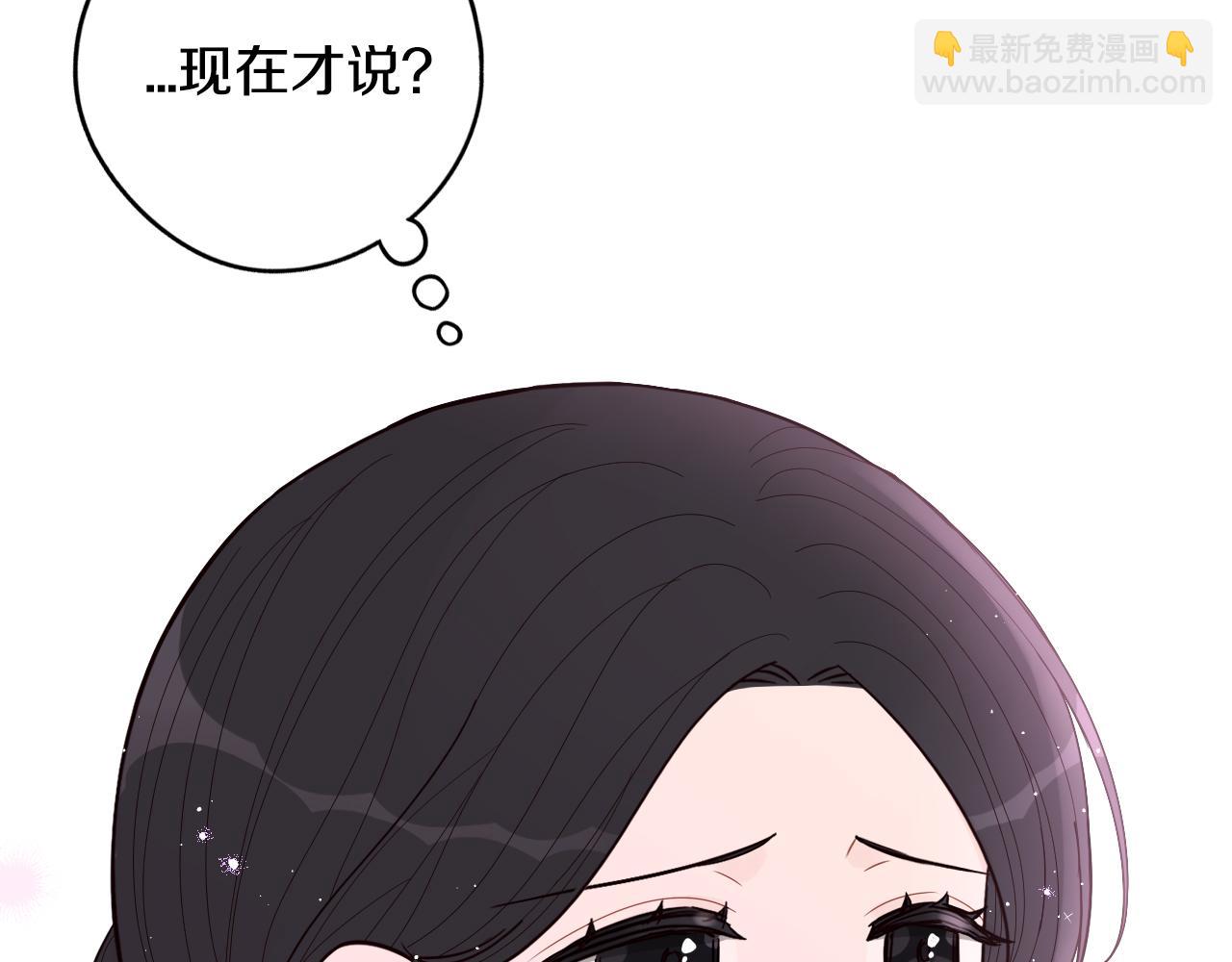 第85话 飞奔去见你126