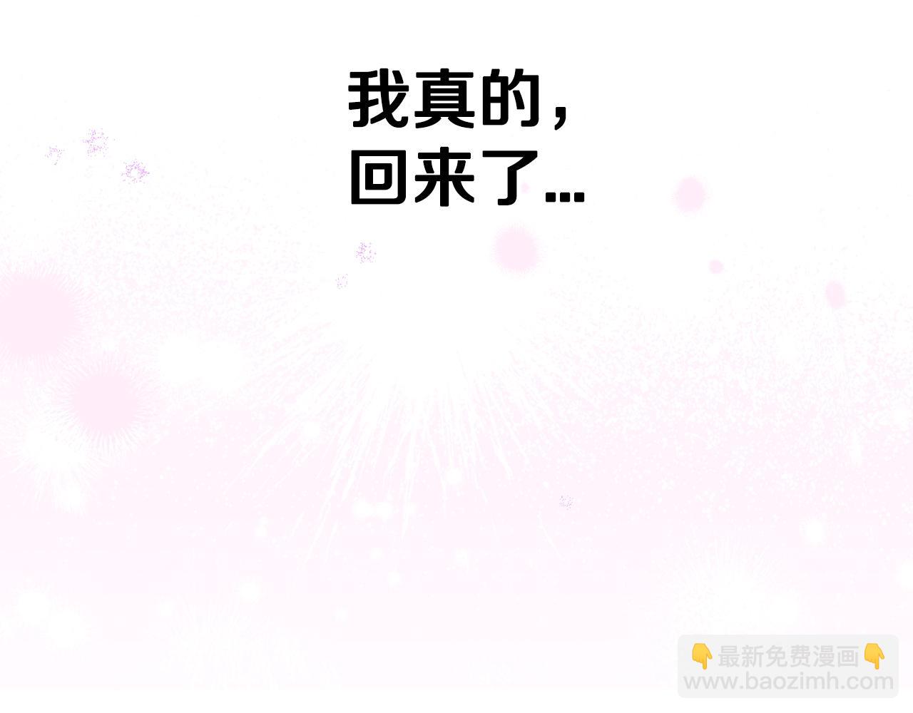 第85话 飞奔去见你129