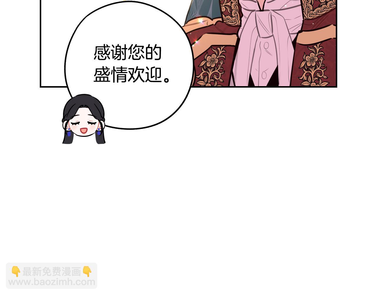 第85话 飞奔去见你13