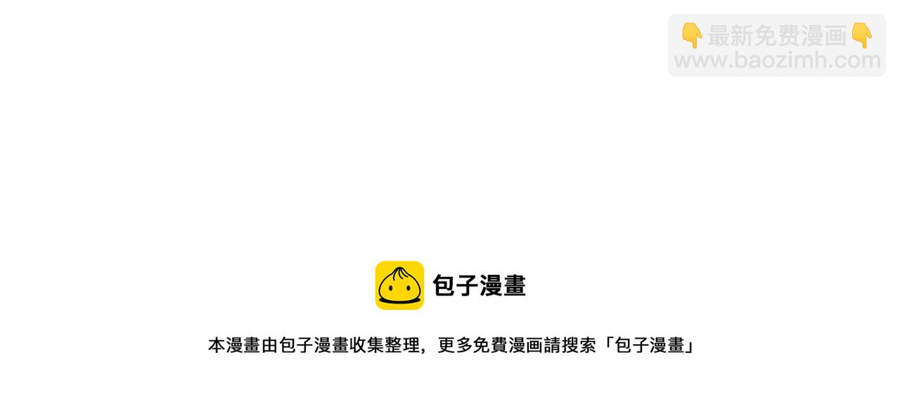 第85话 飞奔去见你133