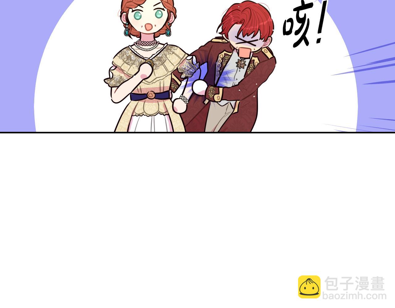 第85话 飞奔去见你18