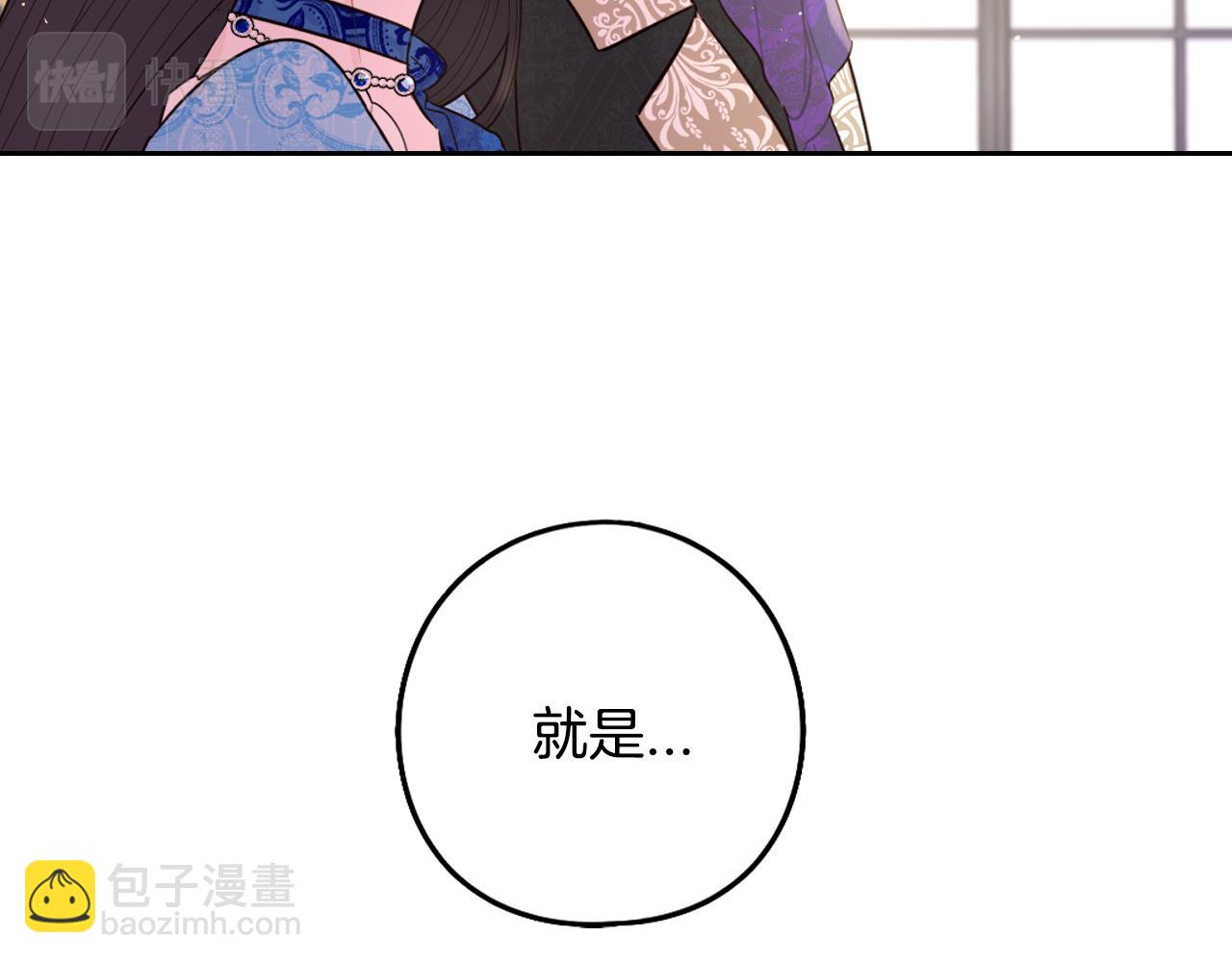 第85话 飞奔去见你20