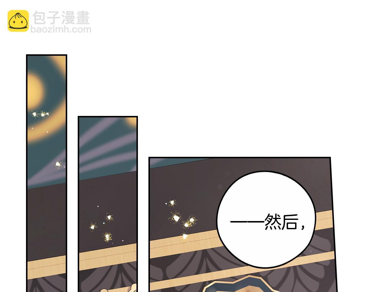 第85话 飞奔去见你23