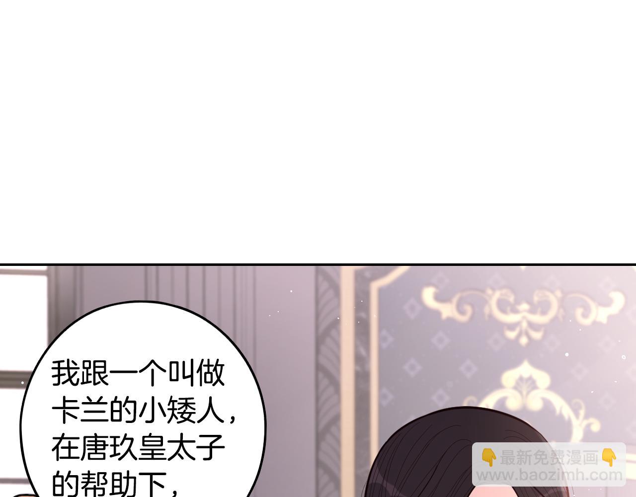 第85话 飞奔去见你25