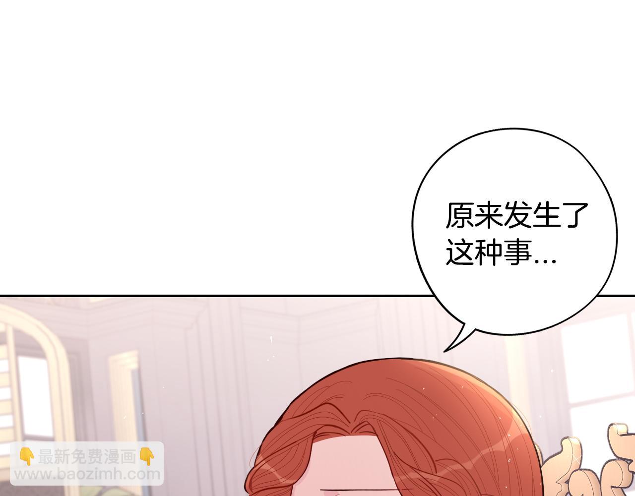 第85话 飞奔去见你27