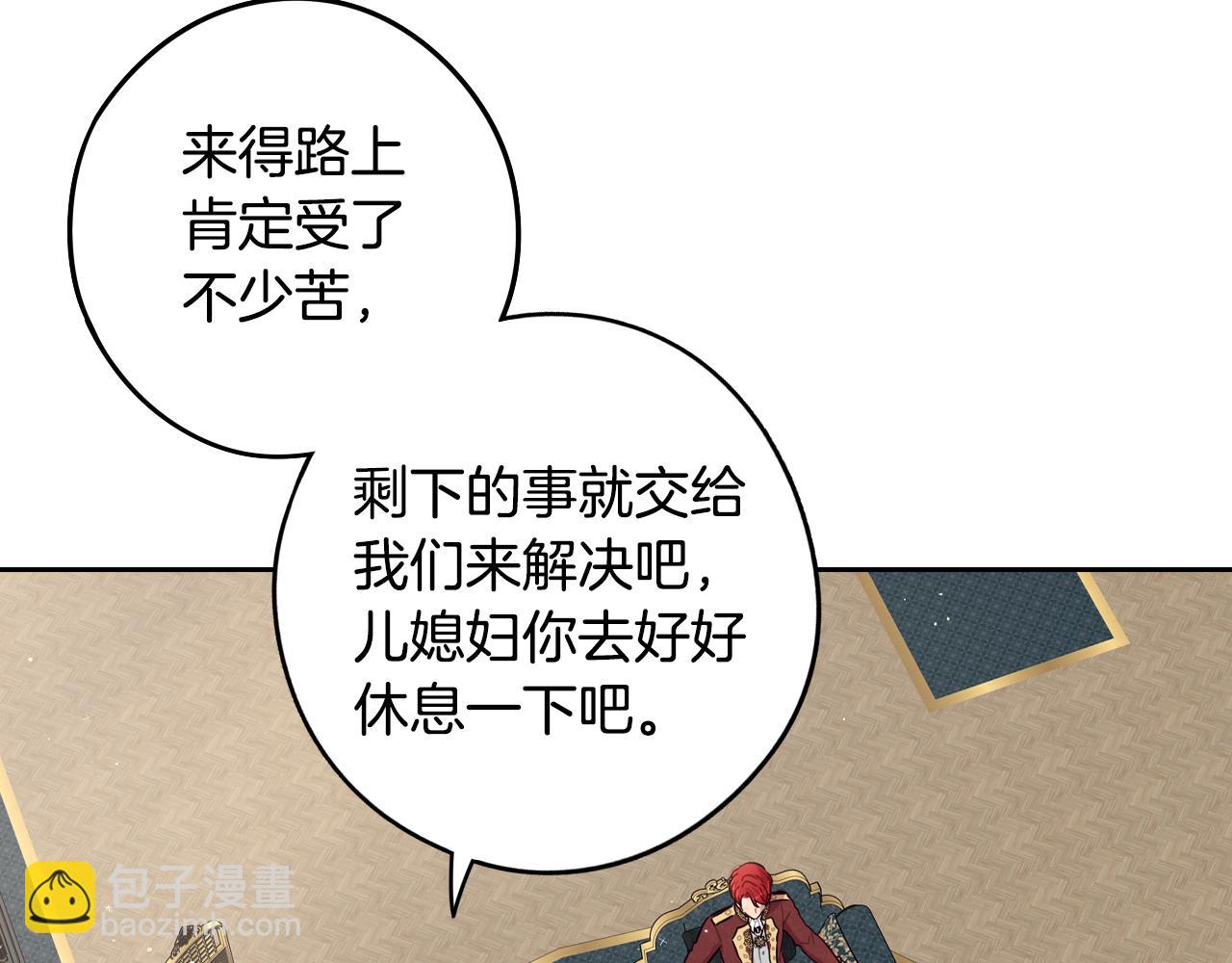 第85话 飞奔去见你29