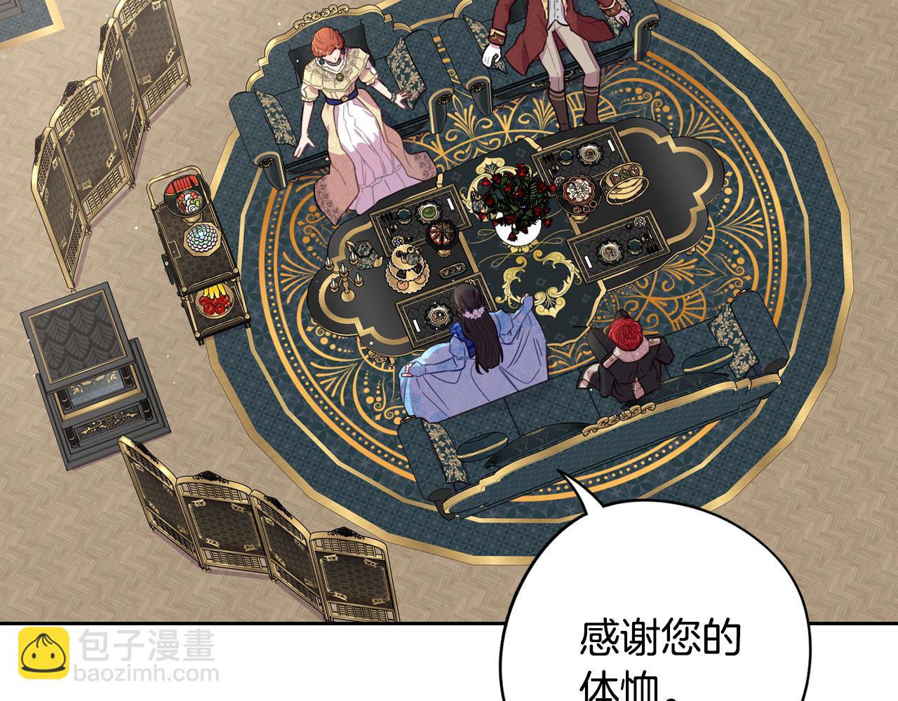 第85话 飞奔去见你30