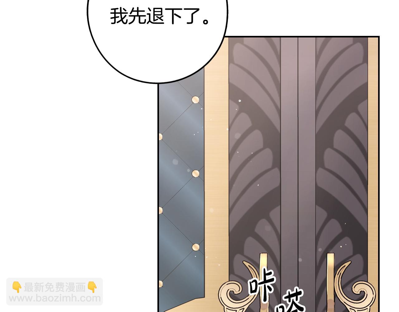 第85话 飞奔去见你32