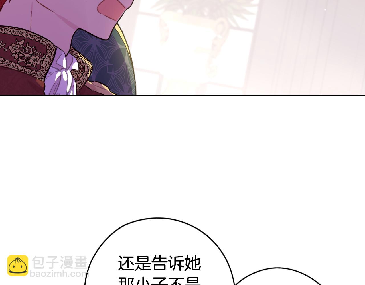 第85话 飞奔去见你38