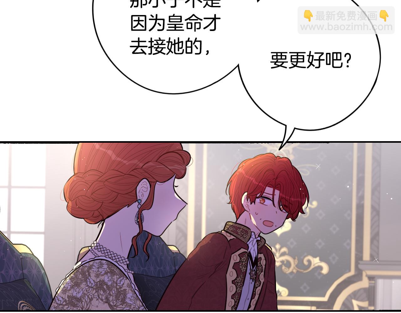 第85话 飞奔去见你39