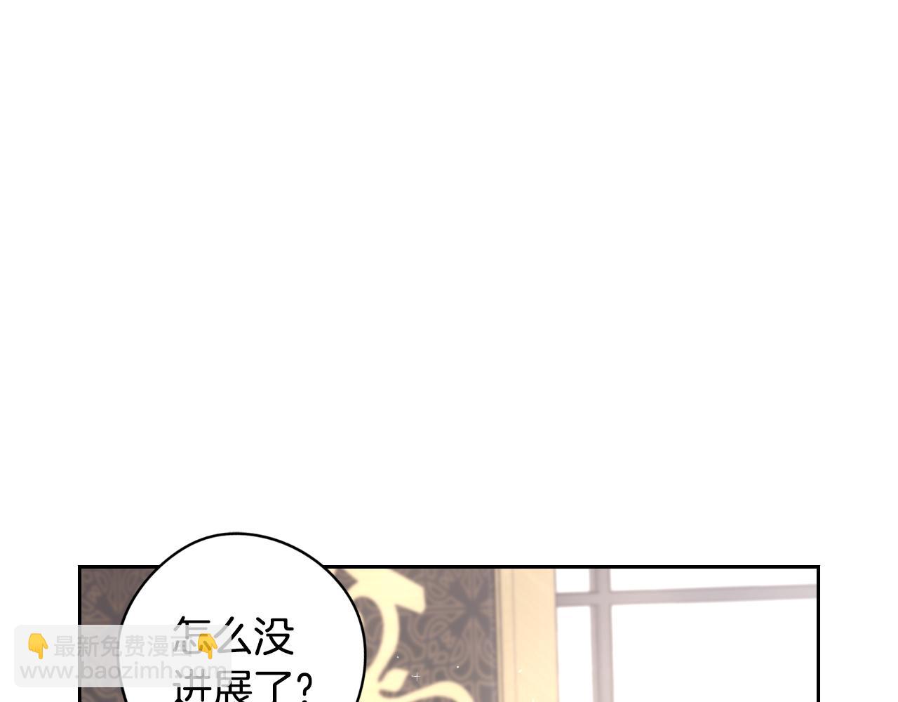 第85话 飞奔去见你40