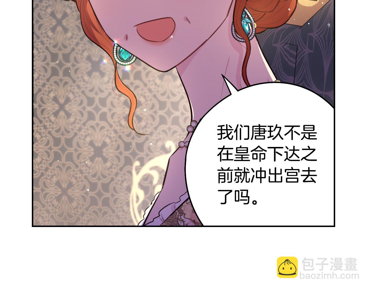 第85话 飞奔去见你42