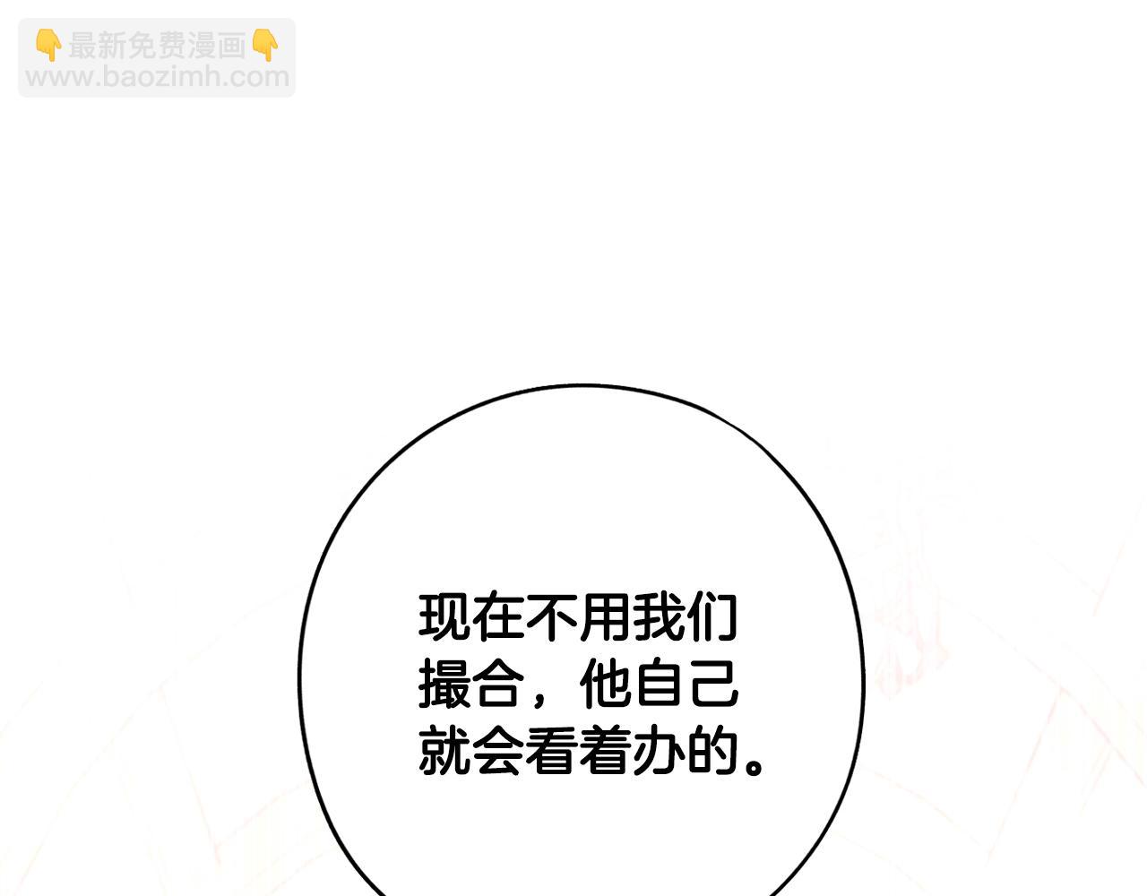 第85话 飞奔去见你43