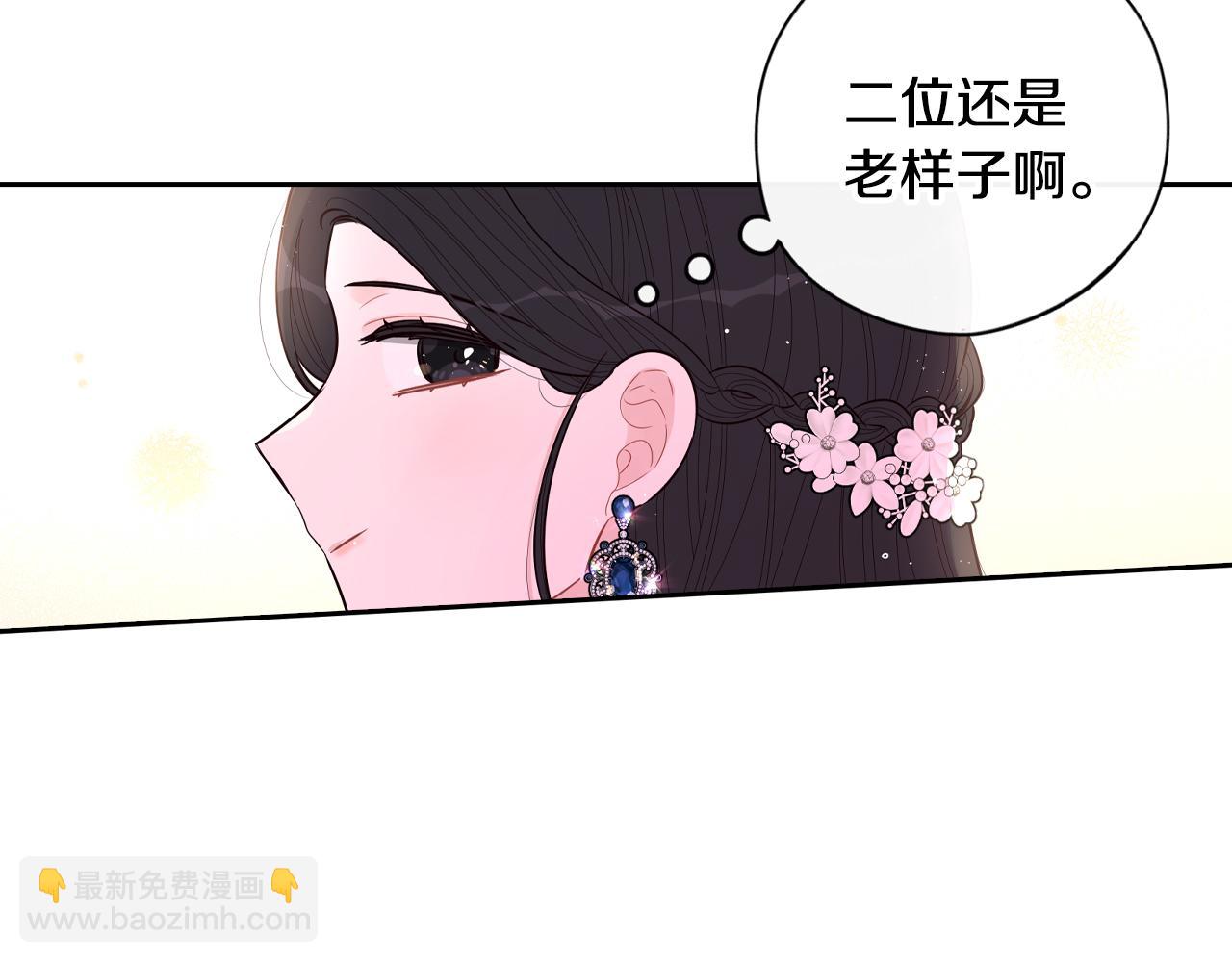 第85话 飞奔去见你46