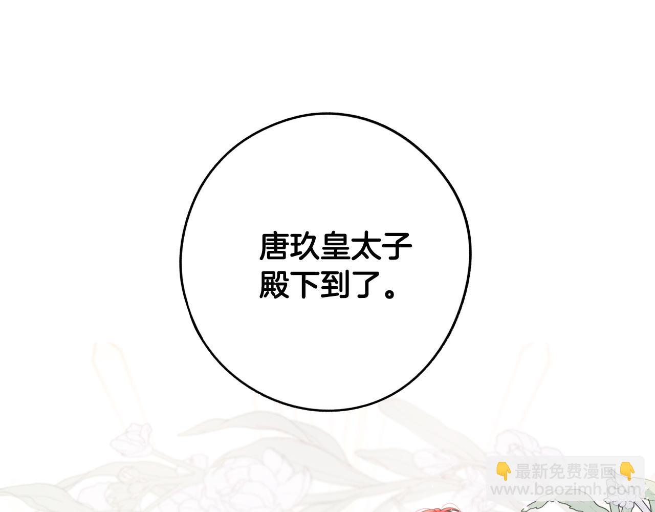 第85话 飞奔去见你5