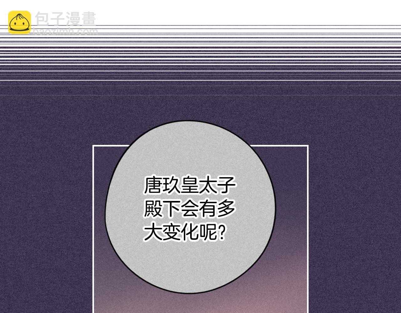 第85话 飞奔去见你54