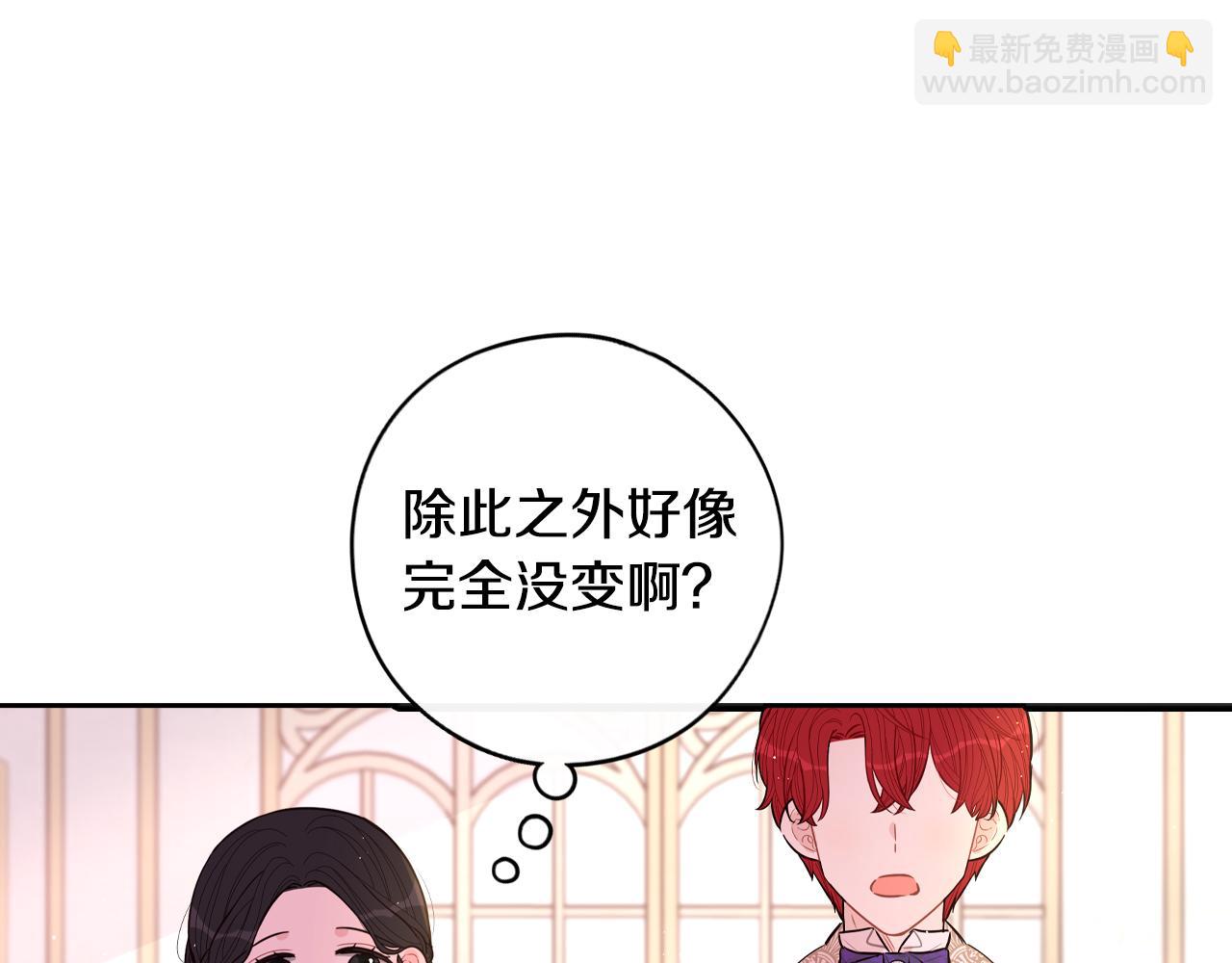 第85话 飞奔去见你59