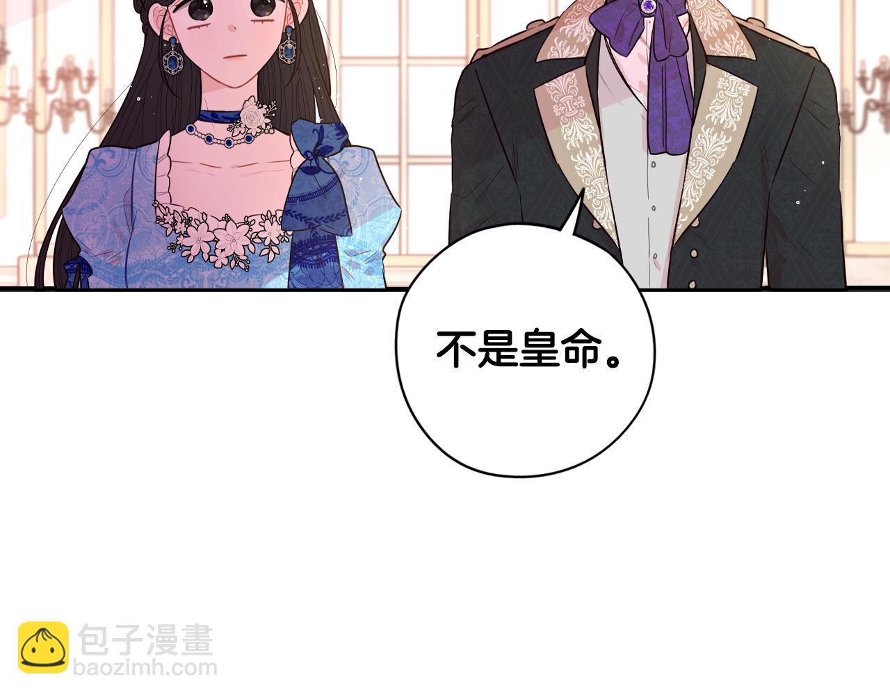 第85话 飞奔去见你60