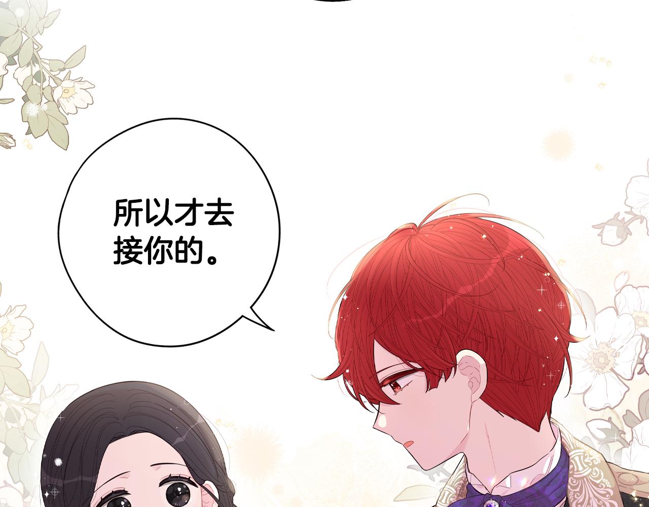 第85话 飞奔去见你71