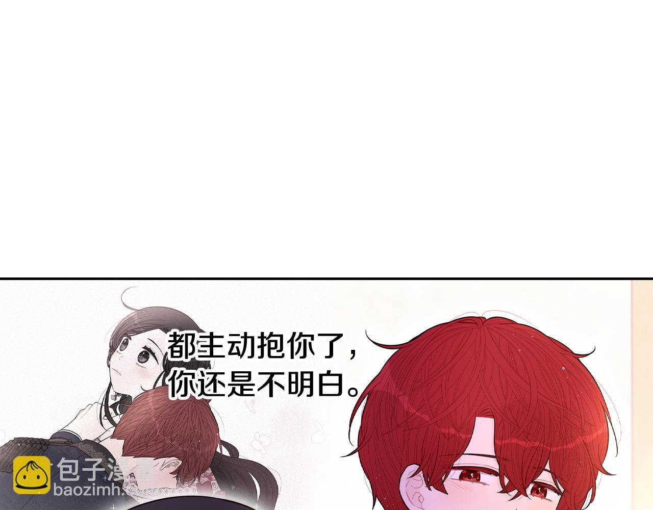 第85话 飞奔去见你75