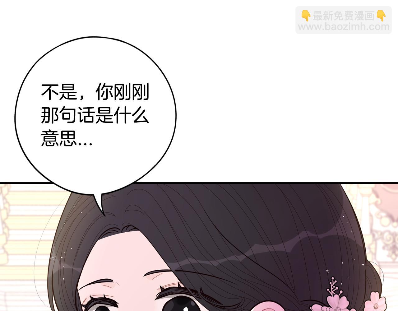第85话 飞奔去见你80