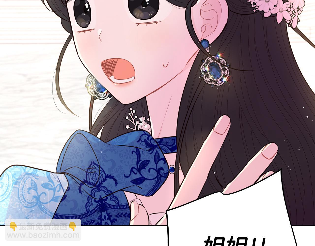 第85话 飞奔去见你81