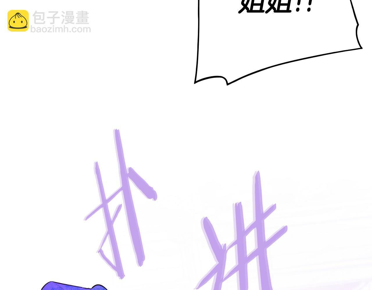 第85话 飞奔去见你82