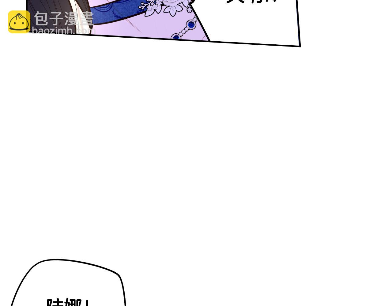 第85话 飞奔去见你86
