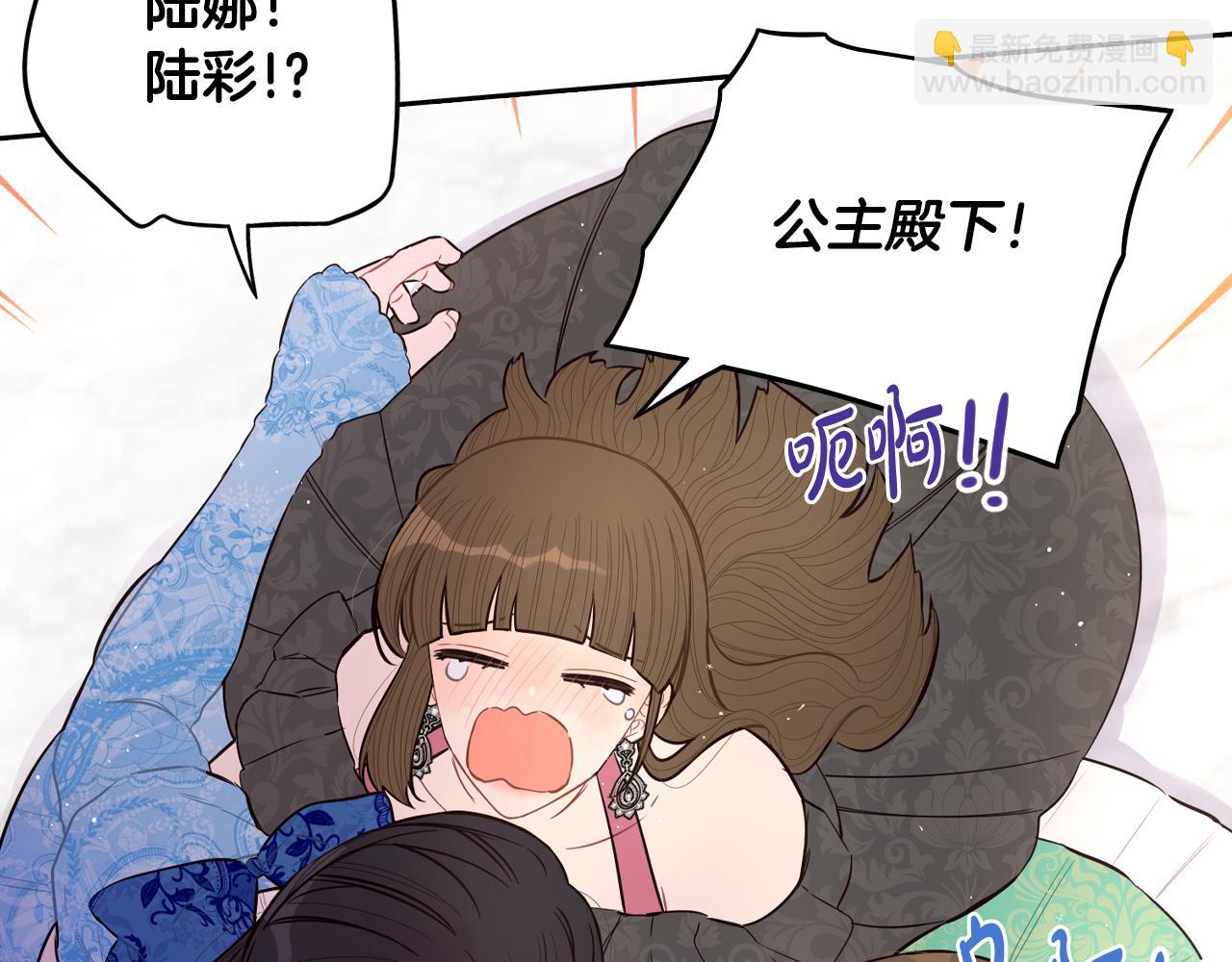 第85话 飞奔去见你87