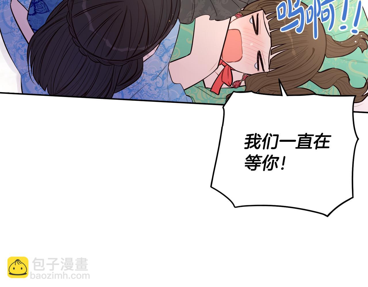 第85话 飞奔去见你88