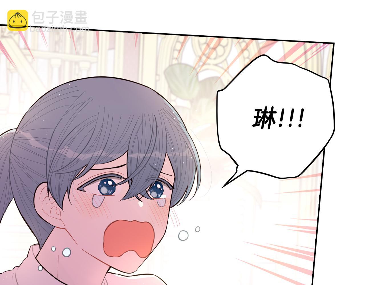 第85话 飞奔去见你89