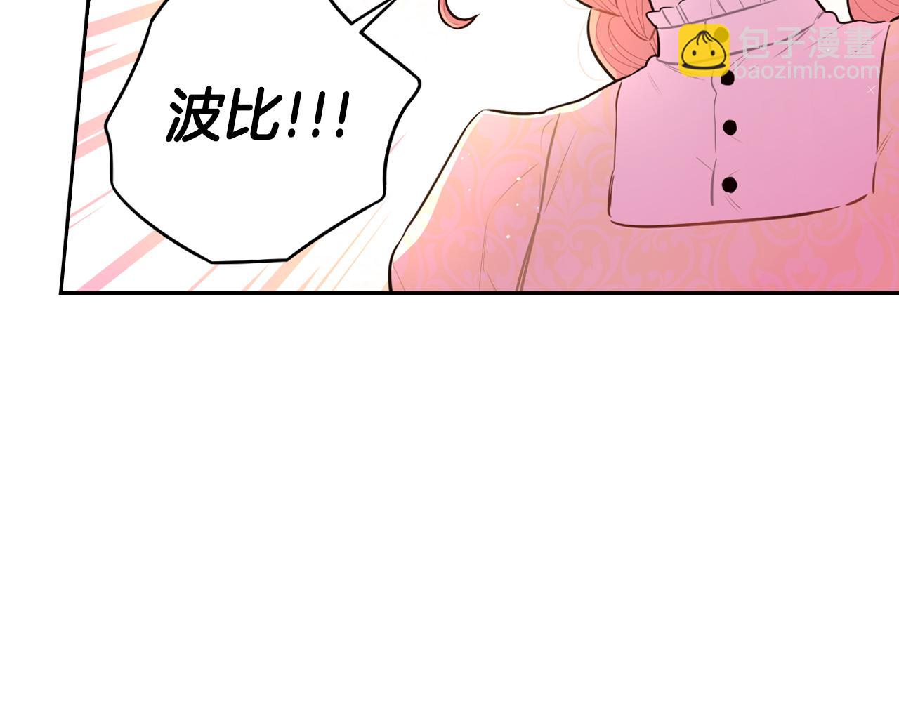 第85话 飞奔去见你91