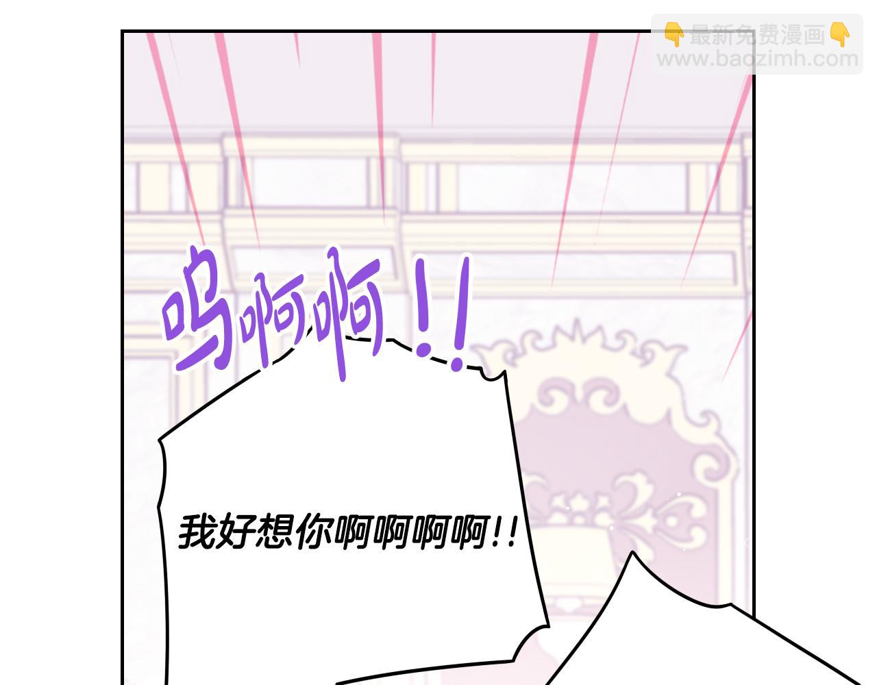 第85话 飞奔去见你92