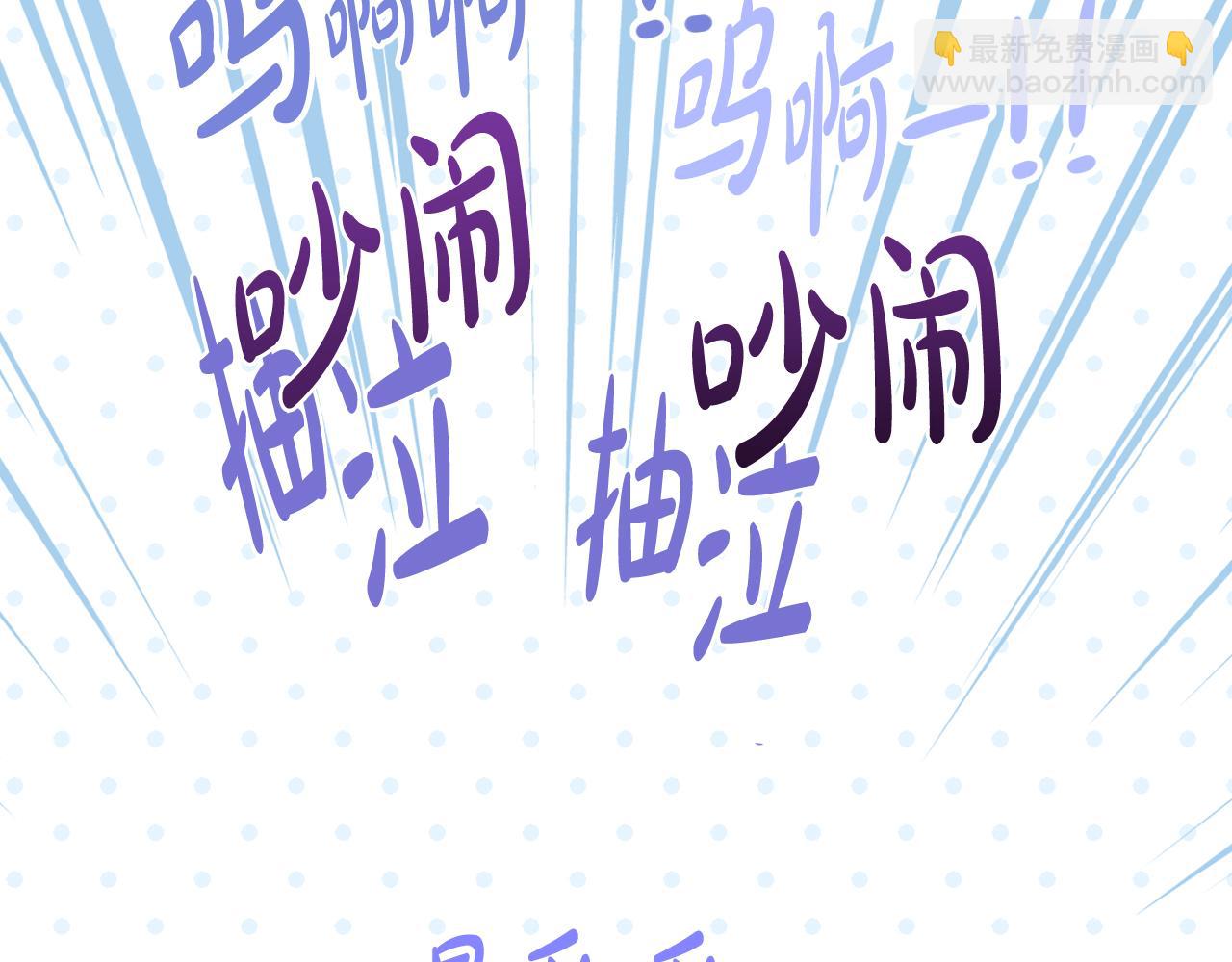 第85话 飞奔去见你97