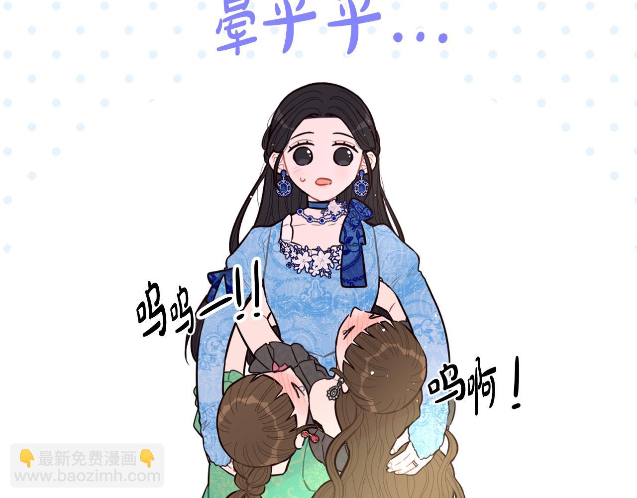 第85话 飞奔去见你98