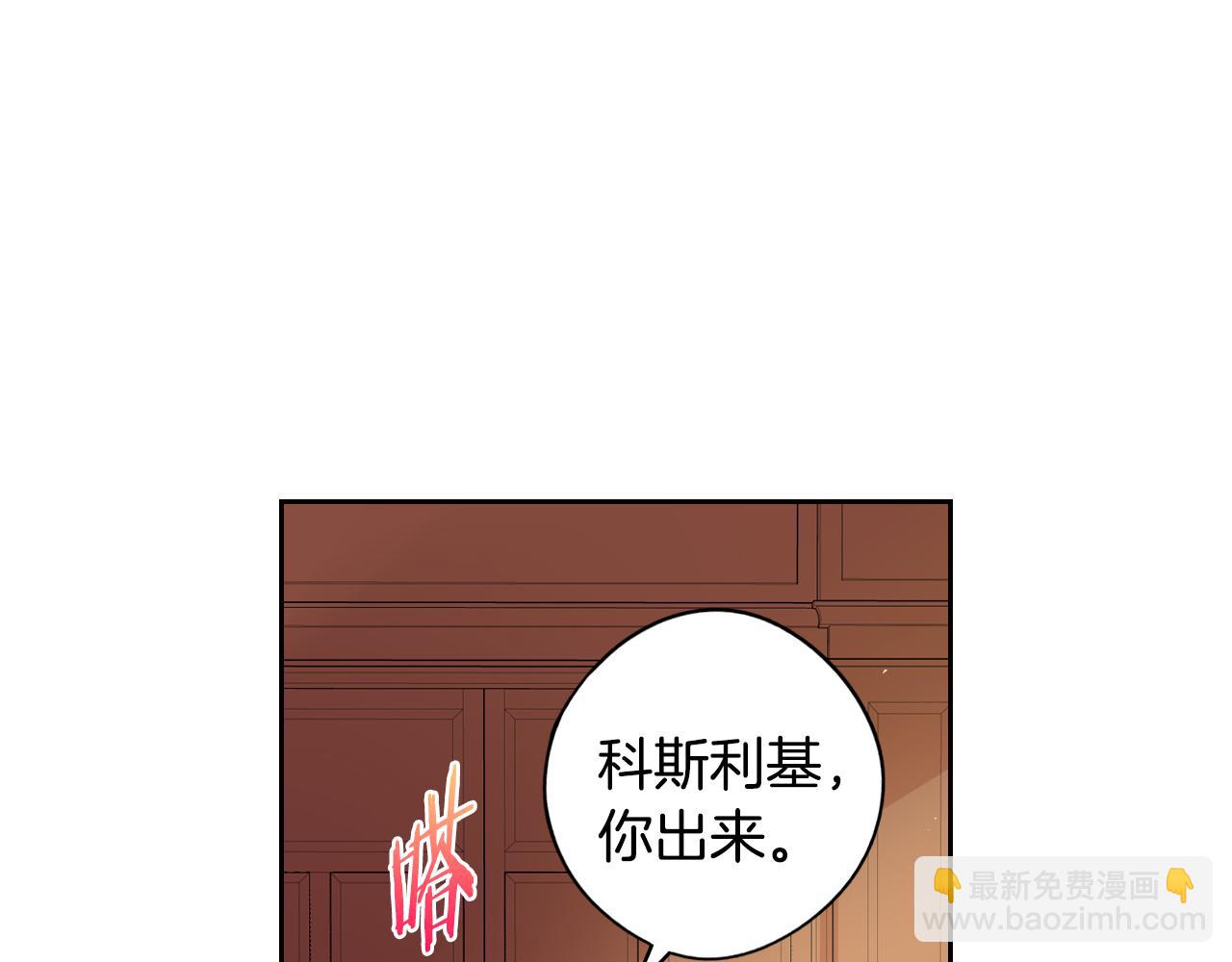 第90话 被摧毁的完美101