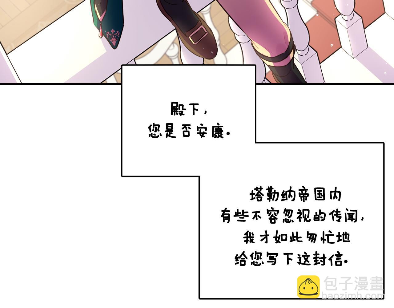 第90话 被摧毁的完美110