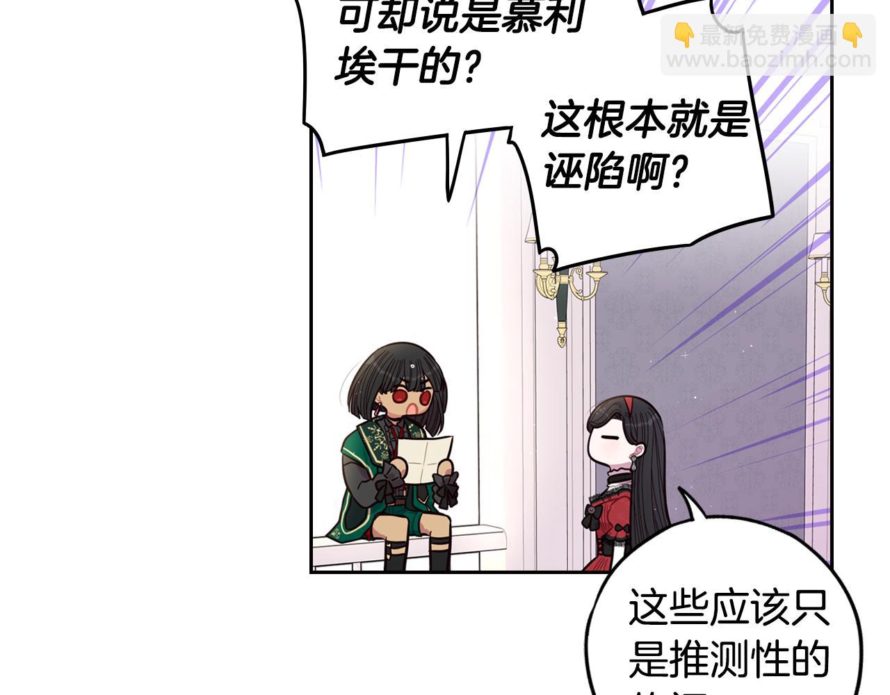 第90话 被摧毁的完美114
