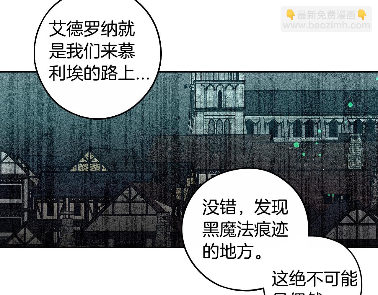 第90话 被摧毁的完美117