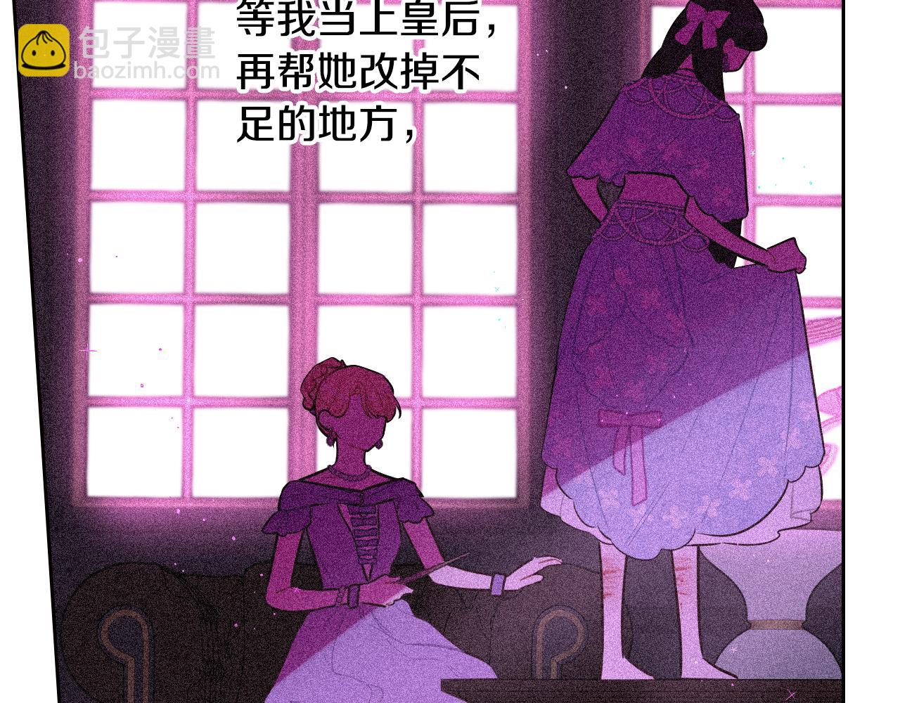 第90话 被摧毁的完美12