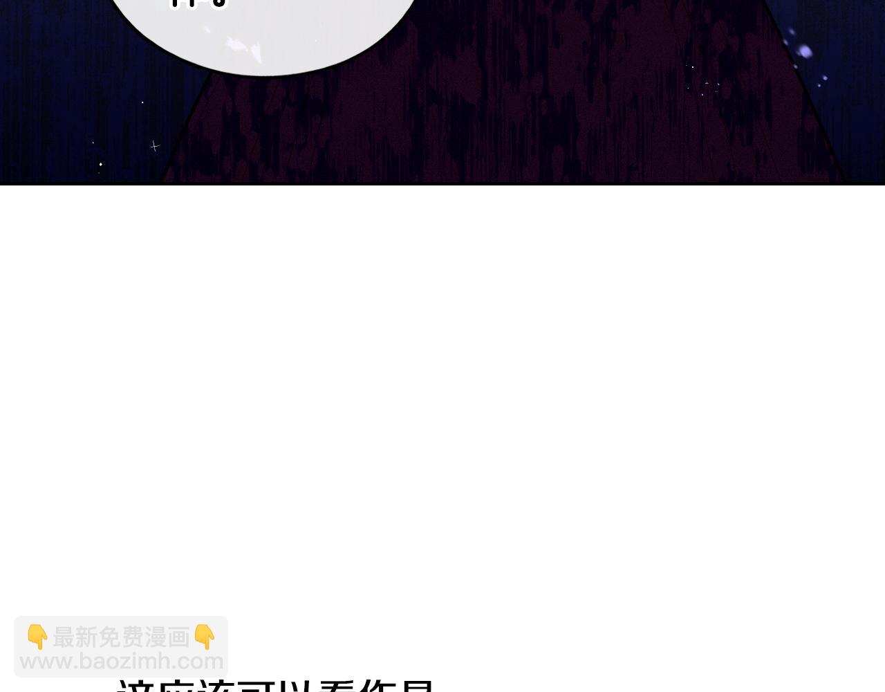 第90话 被摧毁的完美121