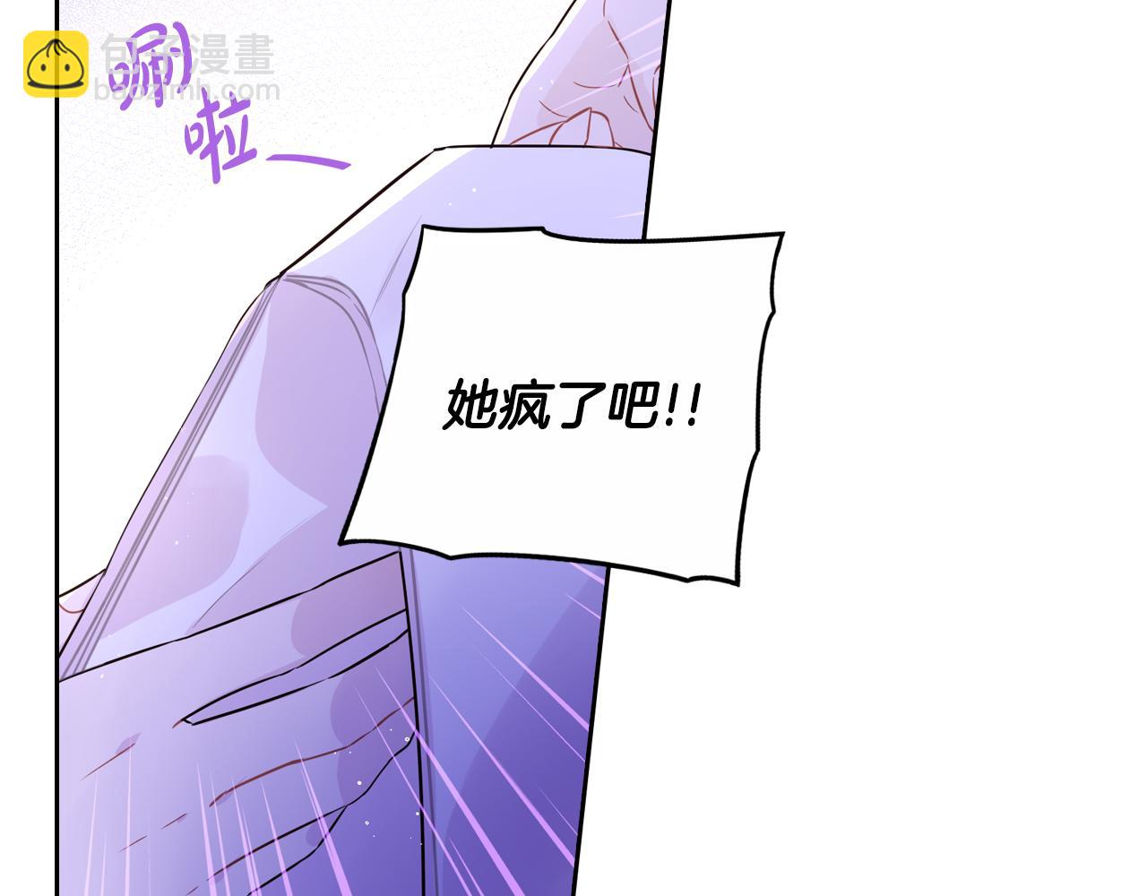 第90话 被摧毁的完美136