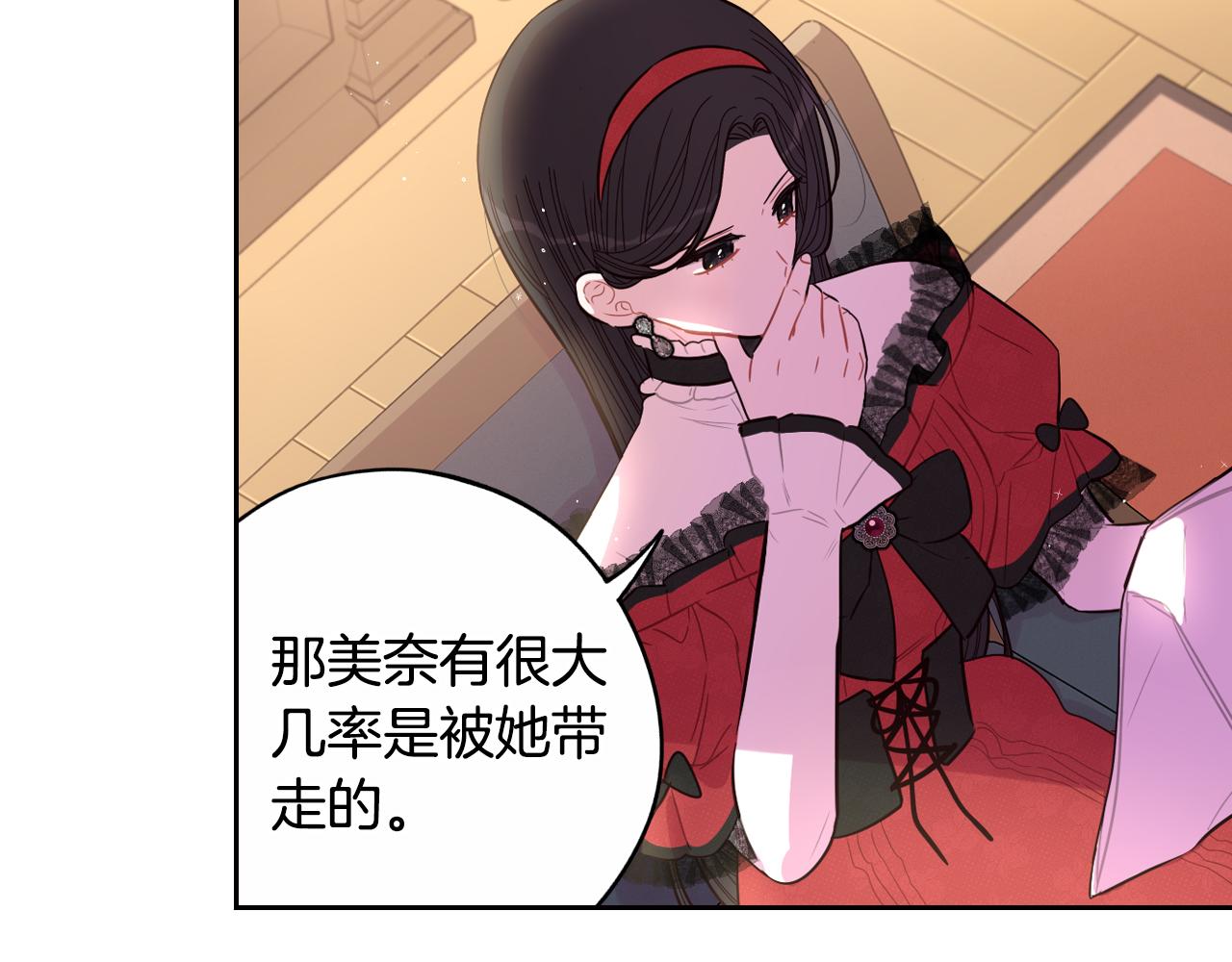 第90话 被摧毁的完美145