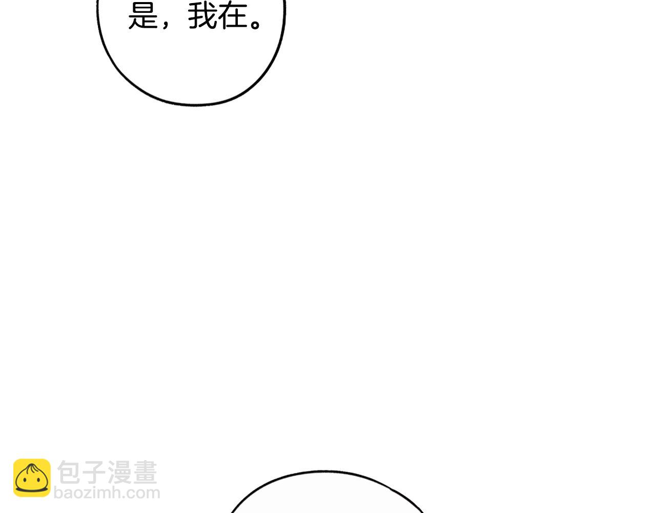 第90话 被摧毁的完美42