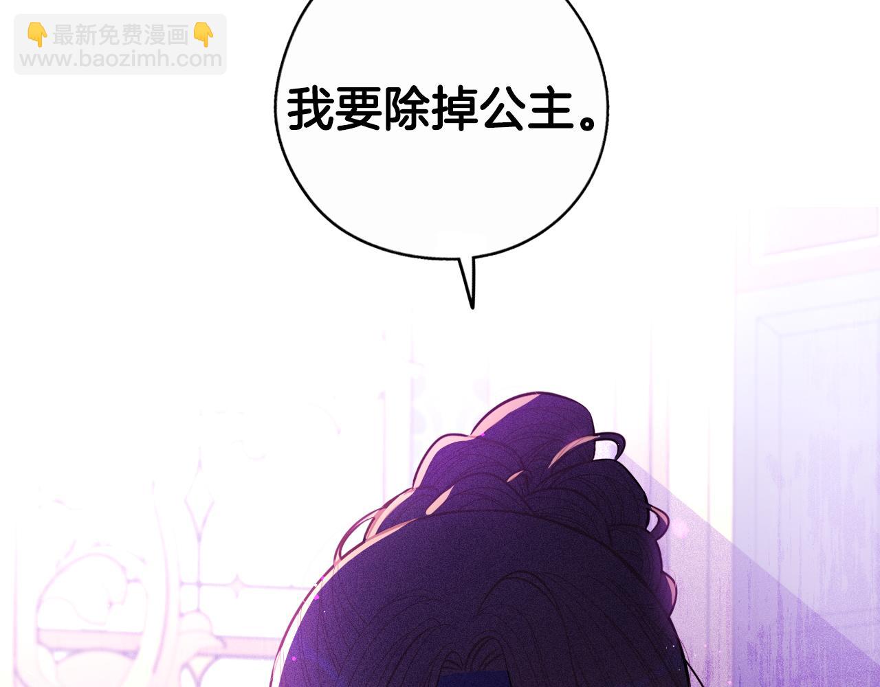 第90话 被摧毁的完美43