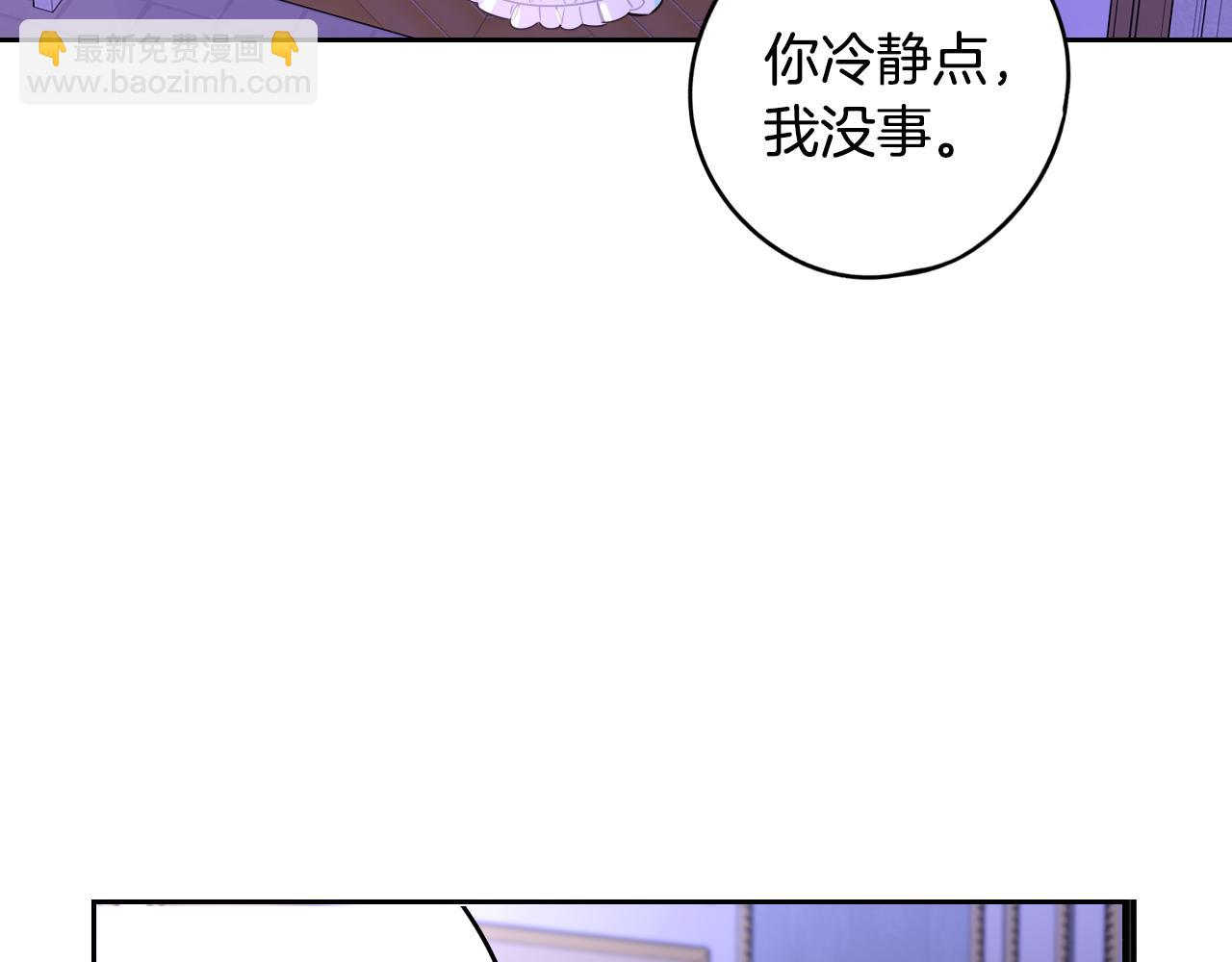 第94话 宿敌100