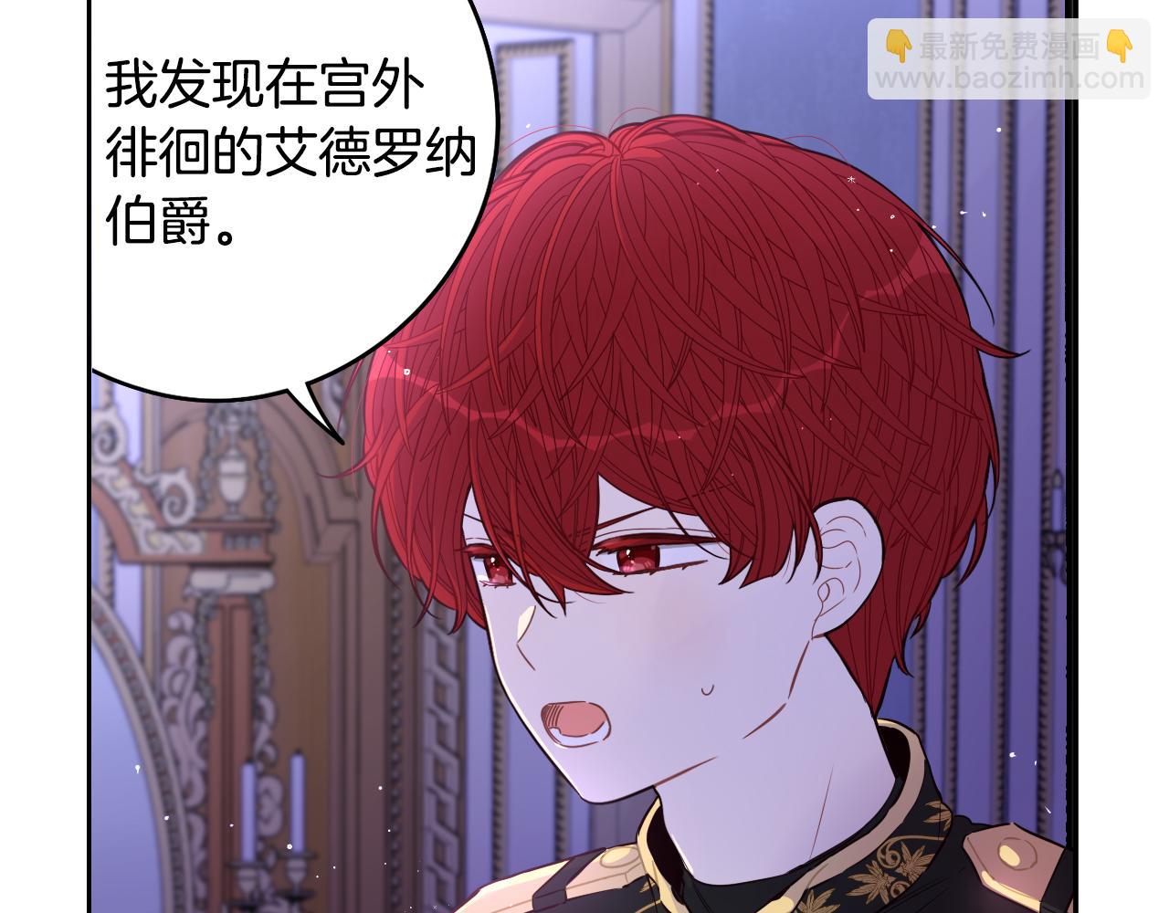 第94话 宿敌101