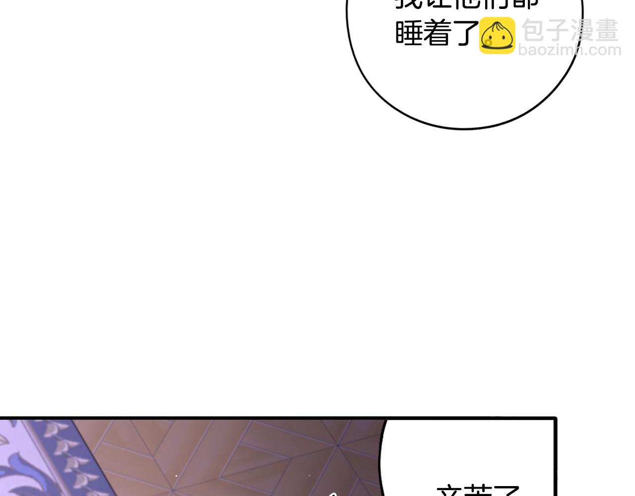 第94话 宿敌111